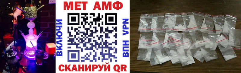 mega сайт Семилуки Амфетамин Розовый