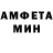 Амфетамин Premium Losev Petrovski