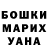 Кетамин VHQ manana gasparian
