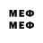 Меф 4 MMC DE CaNTeL'