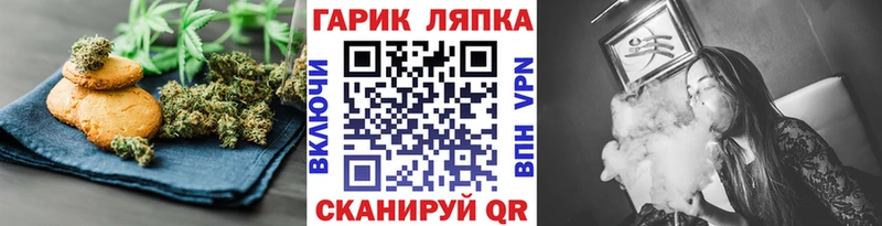 Еда ТГК конопля  Семилуки 