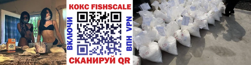 COCAIN VHQ  Семилуки 
