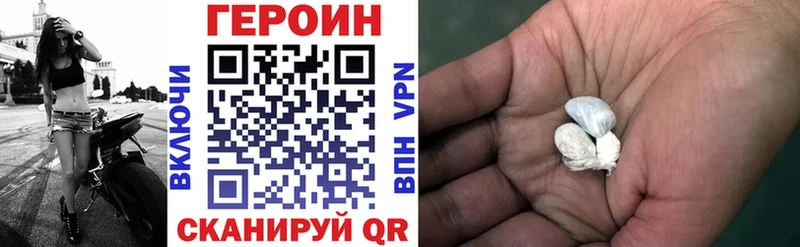 купить наркоту  Семилуки  Героин Афган 