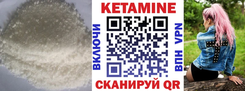 закладки  Семилуки  ОМГ ОМГ ссылка  Кетамин VHQ 