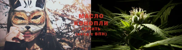 кокаин премиум Балахна