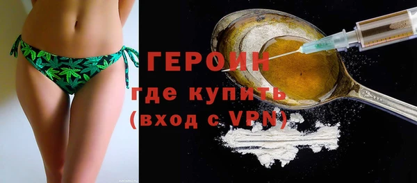 кокаин премиум Балахна