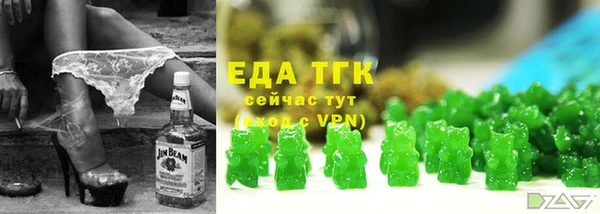 кокаин премиум Балахна