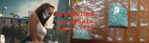 кокаин премиум Балахна