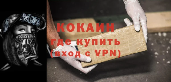 кокаин премиум Балахна