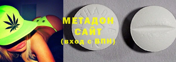 кокаин премиум Балахна