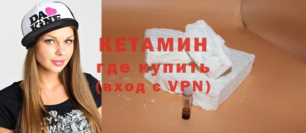 кокаин премиум Балахна