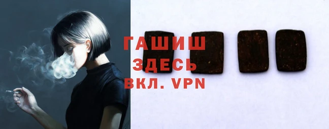 гашиш Баксан
