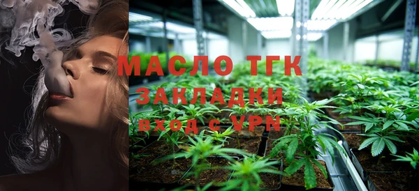 кокаин премиум Балахна