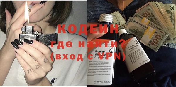 кокаин премиум Балахна