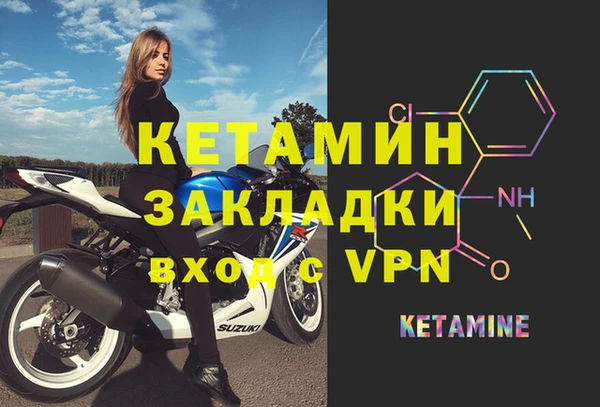 кокаин премиум Балахна