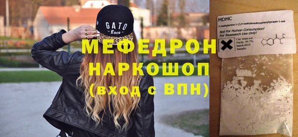 кокаин премиум Балахна