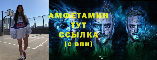 кокаин премиум Балахна