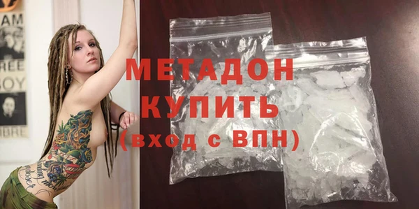 гашиш Баксан