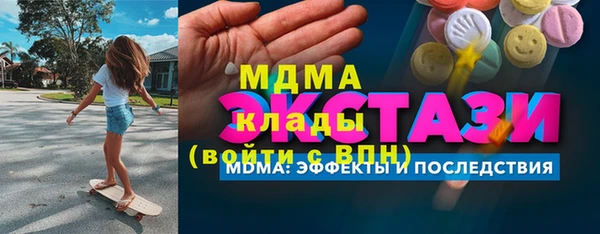 кокаин премиум Балахна