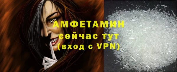 кокаин премиум Балахна