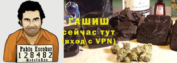 гашиш Баксан