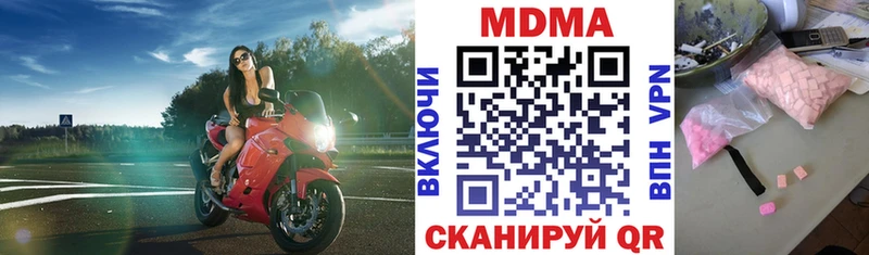 MDMA молли  Семилуки 