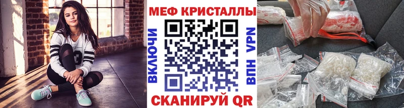 закладки  Семилуки  МЕФ mephedrone 