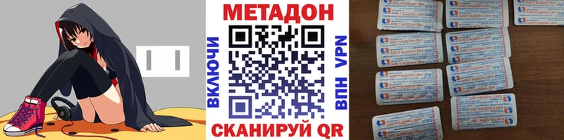 МЕТАДОН мёд  где купить наркотик  Семилуки 