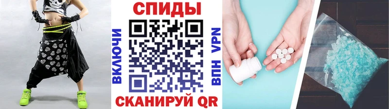Метамфетамин винт Семилуки