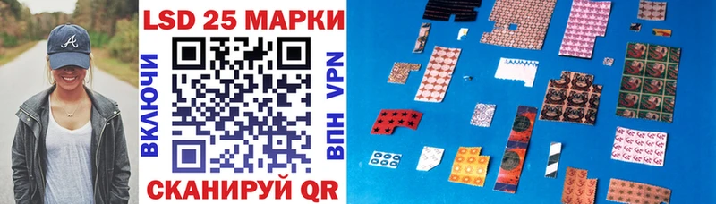 Марки 25I-NBOMe 1500мкг  сколько стоит  Семилуки 