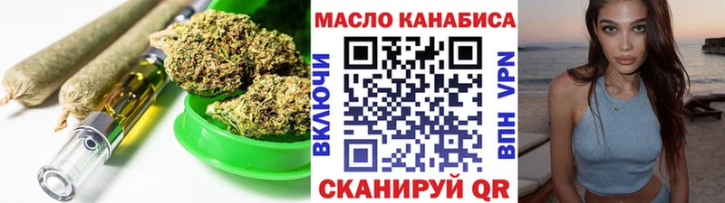 Дистиллят ТГК Wax  Семилуки 